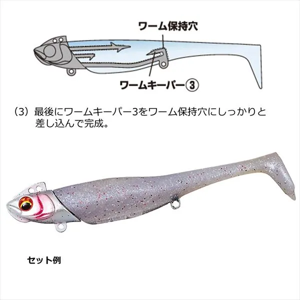Daiwa Worm Flat Junkie Rodem 4-21g UV Real Kisu
