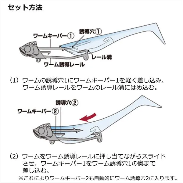 Daiwa Worm Flat Junkie Rodem 4-21g UV Real Kisu