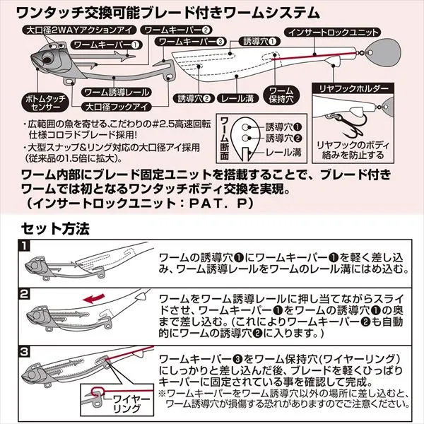 Daiwa Worm Flat Junkie Rodem R4 Blade 28g Flounder Chart Marble